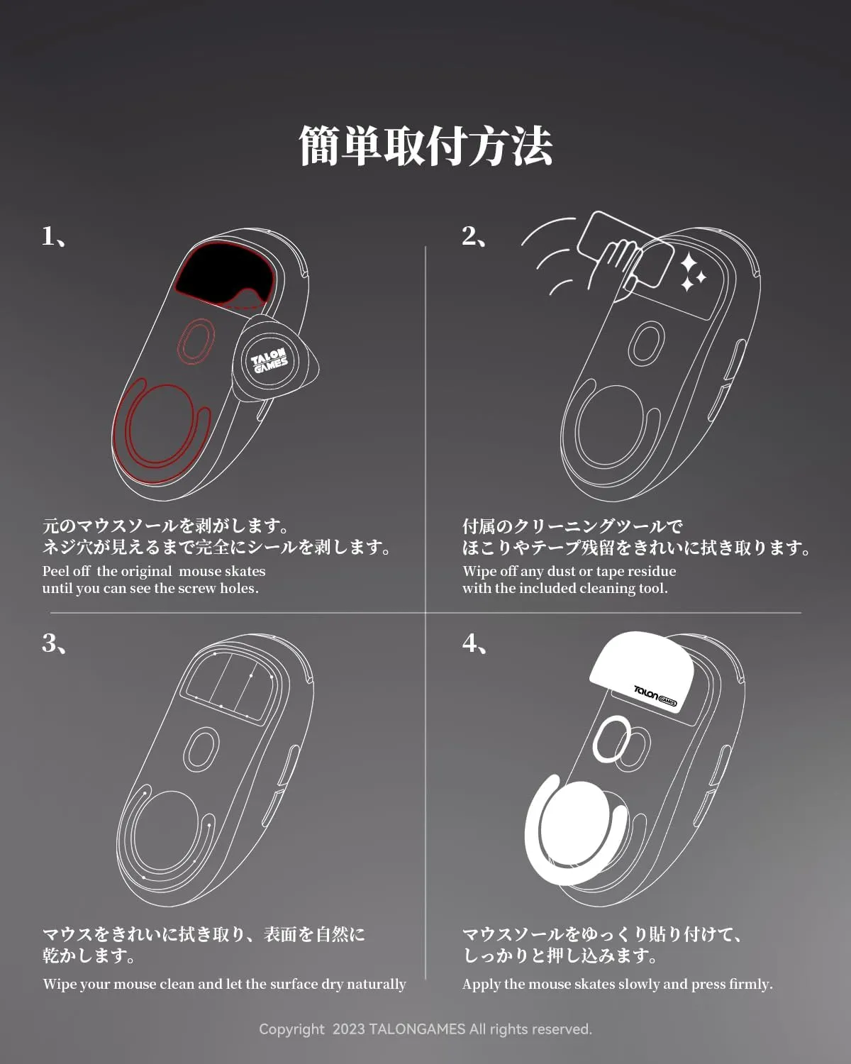 Curved Edges Ultra Strong Glass Mouse Feet Skates Compatible with Razer Viper V2 Pro Gaming Mouse Feet Replacement,Super Smooth Glide Fast and Durable Sole